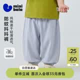迷你巴拉（minibala）[防蚊抖抖裤]男女童宝宝裤子2026夏吸湿速干透气轻薄长裤