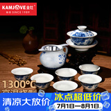 金灶（KAMJOVE）青花瓷陶瓷功夫茶具套装 品茗杯茶杯茶壶 三才盖碗茶具 KP-95【玲珑牡丹款】