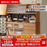 原始原素实木餐边柜简约橡木收纳柜子餐边柜客厅酒柜1.1米F8142