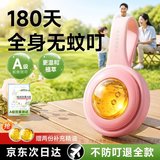 卡恩欧精油扣植物手环防护驱赶神器专用儿童婴幼车户外挂件长效随身携带 【马卡粉】180天全身防护丨第二件八折 A级冷萃精油/户外强效防护专用
