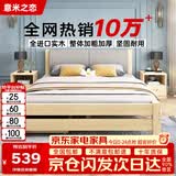 意米之恋实木床双人床软包卧室单人床【包安装】1.8m*2m*40cm高满铺 RB010