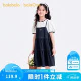 巴拉巴拉童装儿童连衣裙2026夏装新款大童假两件轻薄学院风女童裙子洋气甜