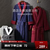 康尔馨五星级酒店浴袍 男女全棉毛巾料家居服浴衣 加厚柔软吸水 蓝色
