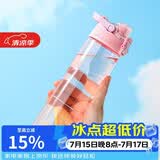 乐扣乐扣（LOCK&LOCK）人鱼线塑料运动水杯夏天便携水壶带刻度提手男女水杯子700ML粉色