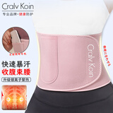 CRALVKOIN暴汗燃脂腰带健身束腰带减肥护腰深蹲收肚子运动训练塑身女士