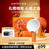 AMIRO觅光化妆镜带灯LED智能美妆镜 桌面梳妆台补光镜子 七夕情人节生日礼物送女友老婆实用 O2鎏金橙