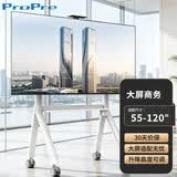 ProPre55-120英寸电视机移动推车 视频会议电视挂架 广告机商显屏电视支架教学机一体落地支架挂架-白色