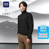 HLA海澜之家山不在高系列长袖针织衫男新款高领毛衣男春秋