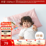 水星家纺水星宝贝婴儿枕头儿童枕头宝宝枕0-1-3-6岁幼儿园小学生小孩枕头 奶油粉 35cm×58cm×4.5cm