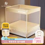 La TorrettaA类婴儿宝宝防摔蚊帐家用三开门加密防掉坐床方顶蚊帐1.8×2米床