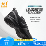 361°运动鞋男鞋夏季新品透气网面跑鞋黑色通勤轻质耐磨慢跑步鞋男 曜石黑/烟灰 43