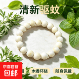 香樟木佛珠手串手链文玩天然香木驱蚊防虫随身香味十足念珠首饰品 香樟木手串10mmx19颗