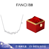Fanci范琦紫藤花微笑项链白女银女款轻奢高级感七夕情人节礼物送女友