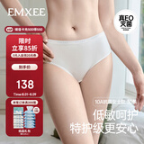 嫚熙一次性内裤女士抑菌级纯棉大码日抛出差旅行免洗内裤30条XXL码