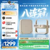 极米（XGIMI）Z6X 第五代【550CVIA】 投影仪家用卧室1080P高清真实高亮轻薄投影机 智能影院2年质保国家补贴