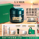 海蓝之谜（LA MER）奇迹晚霜30ml抗老紧致修护面霜护肤品套装化妆品礼盒生日礼物女