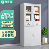 豫志涛文件柜办公柜铁皮资料柜钢制档案柜财务收纳柜子凭证柜储物柜矮柜 中二斗文件柜 0.5mm[经济首选]