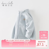 戴维贝拉儿童摇粒绒外套秋装男童女童宝宝衣服抗静电开衫