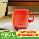 虎牌（TIGER）保温杯不锈钢双层真空办公咖啡杯子MCI-A28C-R深红色280ml