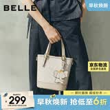 百丽【七夕礼物】女包海鸥老花托特包送礼小飞象水桶包X7233AX5 白色