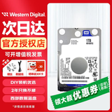 西部数据（WD）Blue 西数蓝盘  1TB 2.5英寸 7mm SATA 5400转128MB缓存1t 笔记本办公机械存储硬盘 WD10SPZX
