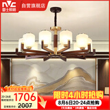 雷士（NVC）新中式吊灯海棠木国标黄铜客厅灯餐厅灯卧室灯饰NDBD10A-003
