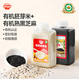 秋田满满有机胚芽米+熟黑芝麻大米京东自营低温烘焙熟芝麻_享宝宝辅食食谱