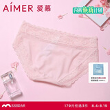 爱慕内裤女士单条装性感蕾丝边低腰