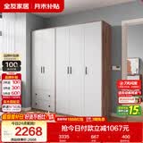 全友家居实木拉手卧室衣柜顶柜组合现代简约落地衣橱挂衣柜收纳储物柜