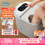 美的（Midea）泡脚桶杀菌足浴盆加热暖脚自动按摩保暖洗脚盆熏蒸暖泡喷淋生日礼物送男女友长辈三伏暴汗 ZL310
