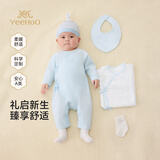 英氏（YEEHOO）婴儿衣服新生儿衣服满月见面礼百天礼盒礼物高档0-6个月