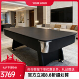 皓玉佳台球桌标准型大理石成人家用多功能黑八桌球台乒乓球桌餐桌二合一 7尺 大理石+三合一+洞口捡球