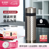 乾唐轩【七夕礼物】活瓷金石保温杯不锈钢陶瓷内胆水杯咖啡杯送人礼物 原色 吉星元素330ml
