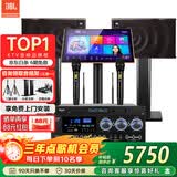 JBLMK10家庭ktv音响套装 卡拉OK点歌机一体机 家庭影院组合家用K歌专业音箱唱歌设备全套 【欢唱版】10英寸音响点歌机套装