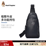 暇步士（Hush Puppies）胸包男牛皮腰包简约时尚运动单肩包潮流斜挎包七夕礼物