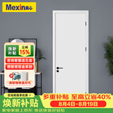 美心（Mexin）木门卧室门房间门厨房门免漆门实木质复合环保门@001定制尺寸 2000门扇门套-石墨匀质板内填