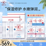 宠爱之名面膜生物纤维面膜组合保湿补水提亮肤色 玻尿酸补水保湿面膜3片*2盒