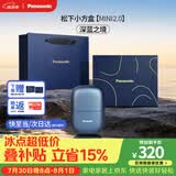 松下（Panasonic）剃须刀电动刮胡刀小方盒mini2.0男士便携款往复式进口刀头男生生日礼物礼盒送男朋友父亲cm21蓝