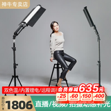 神牛（Godox） 神牛LC500手持补光灯LED补光棒灯摄影灯可调色温RGB冰灯外拍录像人像便携柔 【套装1】LC500双色温版【两灯+灯架+转接座】