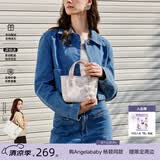 纽芝兰（NUCELLE）飞马mini托特菜篮子包2026轻奢小众手提斜挎女士包生日礼物送女生