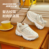 Skechers斯凯奇儿童奶茶熊男女童老爹鞋魔术贴中大童运动鞋302526L