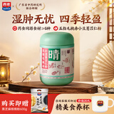 西麦五指毛桃赤小豆薏仁粉祛湿无踪影冲饮谷物营养早餐代餐粉500g