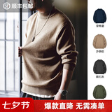马登工装美式休闲半高领毛衣男复古内搭保暖打底针织衫上衣冬 沙茶棕 【男士冬季打底衫/高领毛衣男】 M (170)