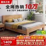 意米之恋橡胶木实木床大板床 1.5m*2m床+15cm椰棕床垫包安装DBA-09 (套装)