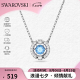 施华洛世奇（SWAROVSKI）【品牌直供】跳动的心项链女 女士项链送女友礼物 5279425七夕