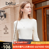 百图betu女装秋冬新款T恤高弹力木耳边修身长袖针织打底衫2310T42 米白 M