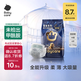 babycare皇室狮子王国弱酸纸尿裤M4片