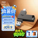 爱国者（aigo）128GB大容量 150MB/s USB3.2 Type-C双接口手机U盘A23 商务办公学习 通用优盘