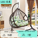乐系（LEXI） 吊椅双人鸟巢秋千吊篮家用室内阳台吊兰户外吊床藤椅摇篮椅躺椅 双人咖啡粗藤特大号+脚踏 静音款