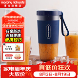 摩飞电器（Morphyrichards）【已加购2w+】无线家用榨汁机原汁机 辅食机婴儿 果蔬榨汁桶打汁机  摩飞榨汁杯 MR9600深蓝色